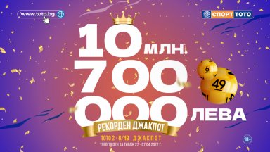 Тази култовата реплика води началото си от играта Тото 2