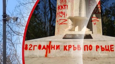 Паметникът на Съветската армия в Добрич осъмна с надписи свастики и