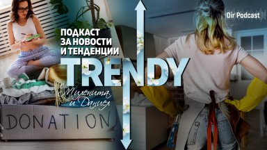 Домът ни е отражение на нашето емоционално състояние Ето защо