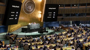 Общото събрание на ООН одобри днес резолюция в която се