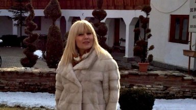 Бившата румънска министърка на туризма Елена Удря която днес беше