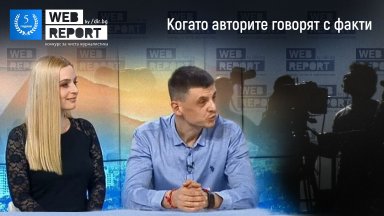 Проверката на информацията на първоизточника на фактите и анализ на