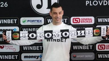 Локомотив представи новия треньор, той е получил оферта за 5 или 7 години