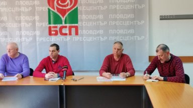 Смениха градското ръководство на БСП в Пловдив