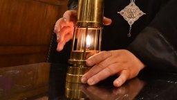  Варна ще вземе Благодатния огън от Гюргево