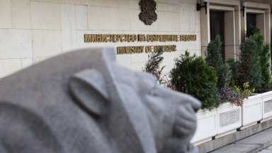 Българското Министерство на вътрешните работи ще изпрати писмо до руското
