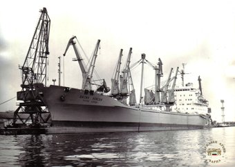 Корабът "Васил Левски"