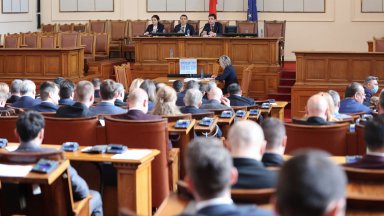 Депутатите отхвърлиха кандидатурата на Любомир Каримански за управител на БНБ (видео)