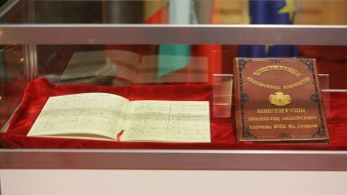 До 1991 г професионалният празник на българските юристи се отбелязва