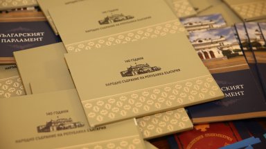 Законопроектът предвижда разделянето на Висшия съдебен съвет на две