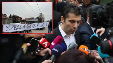 Жители на Битоля посрещнаха Кирил Петков с плакати: "Ръцете са ви кървави" (снимки)