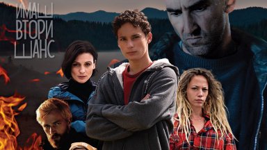Българският филм "Бягство" се отказва от надпреварата за "Оскар"