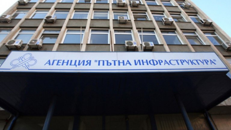 450 826 лв. бонуси за резултати раздадени в АПИ за второто тримесечие