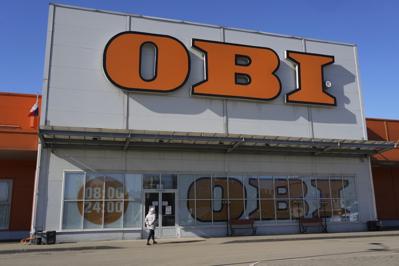 Германската мултинационална компания за продажби на дребно на стоки за дома OBI преустанови дейността си в Русия