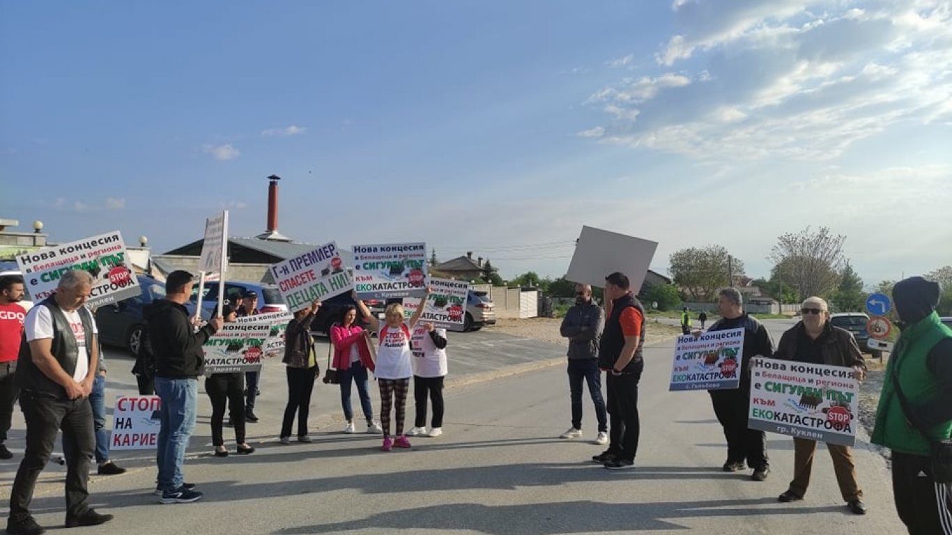 След решение на ВАС:  Белащица поднови протеста срещу кариерата за инертни материали