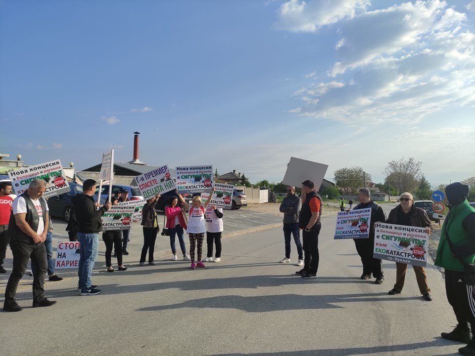 Протест на жителите на Белащица от април 