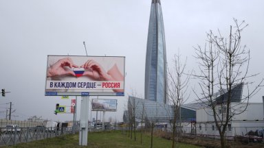"Газпром" удря на камък при запълване на европейската дупка с Китай