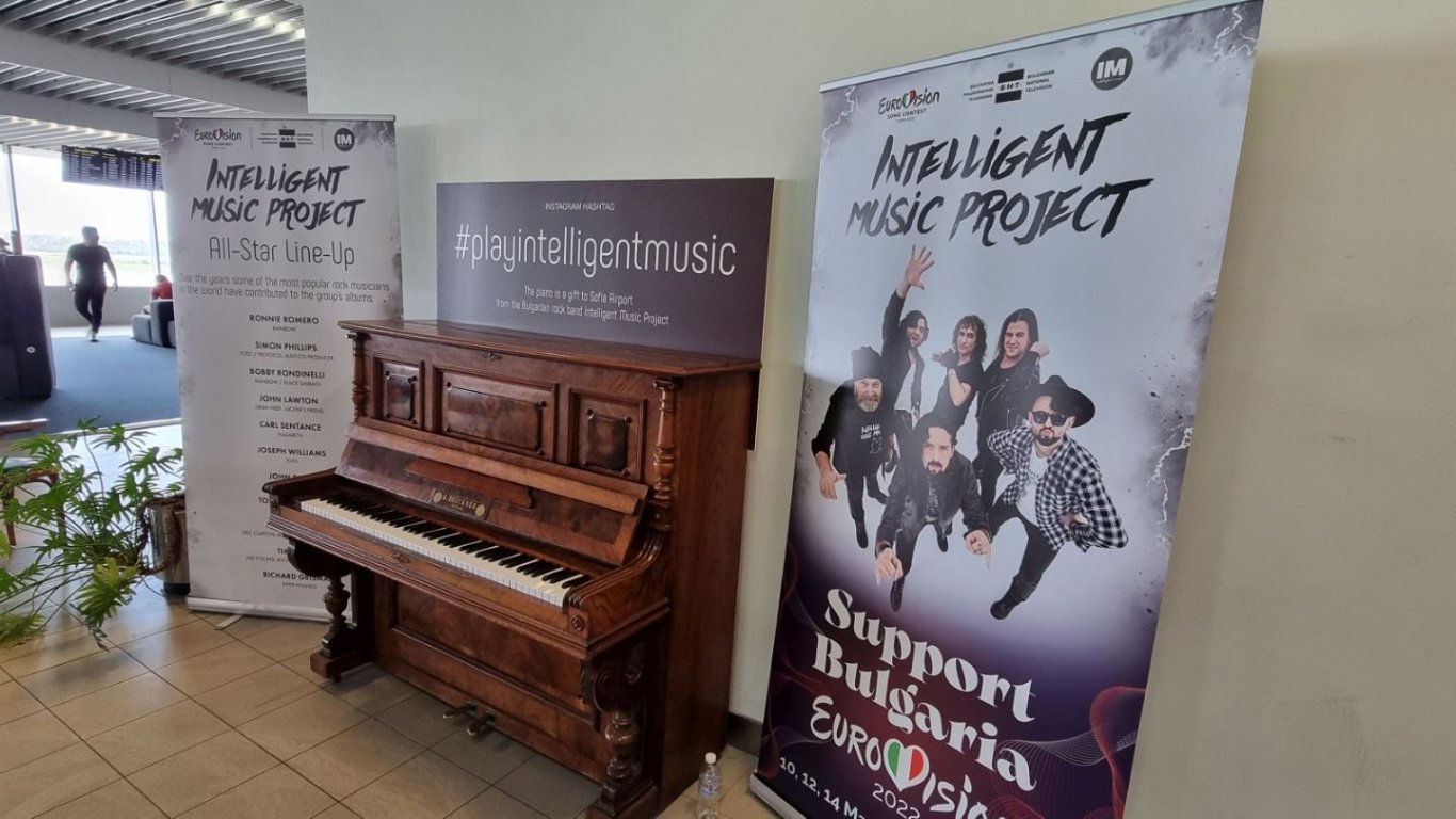 Музикантите от "Intelligent Music Project" подариха ретро пиано на Летище София