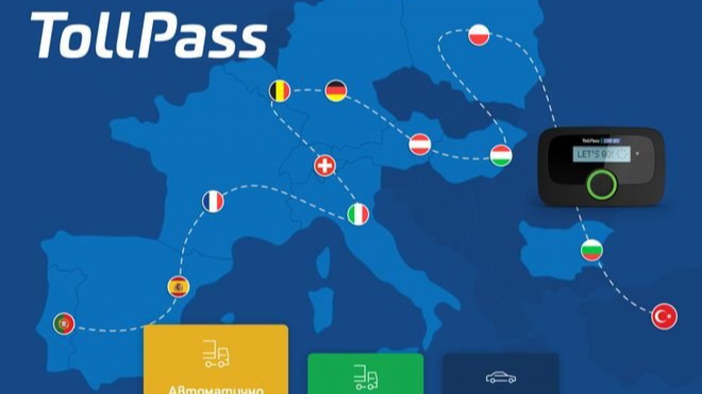 TollPass предлага тол таксуване за Европа на български, европейски и вече на турски превозвачи