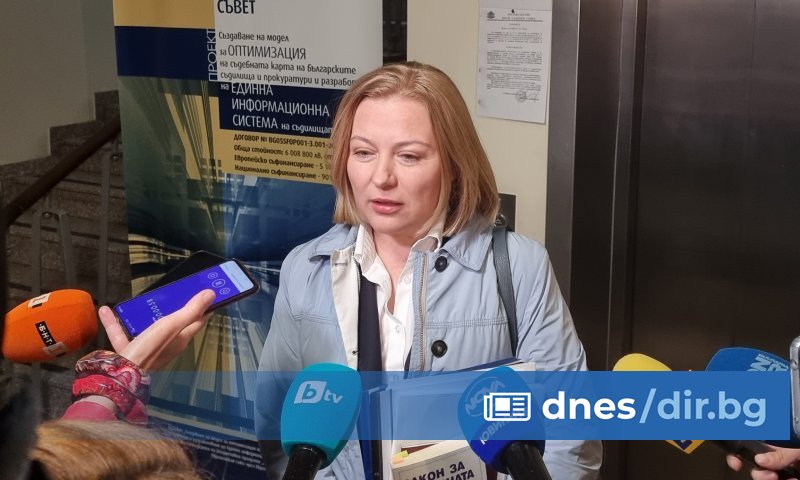 48-ото Народно събрание трябва да направи всичко разумно възможно да