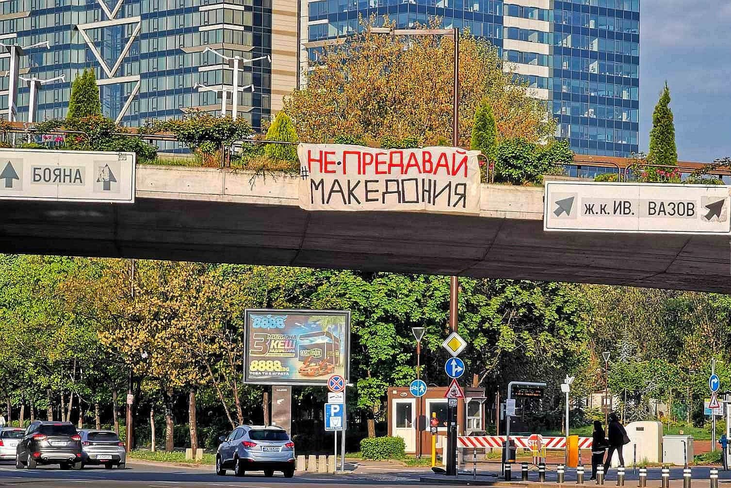 Плакатът при НДК