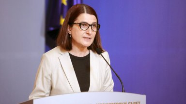 Според нея бройката за която се заговори като условие на