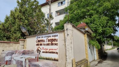 Видео показва как е извършен смъртоносният палеж в дома за възрастни във Варна 