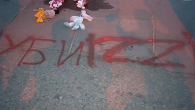 Демонстранти от шествието изляха червена боя пред Руското посолство (снимки/видео)