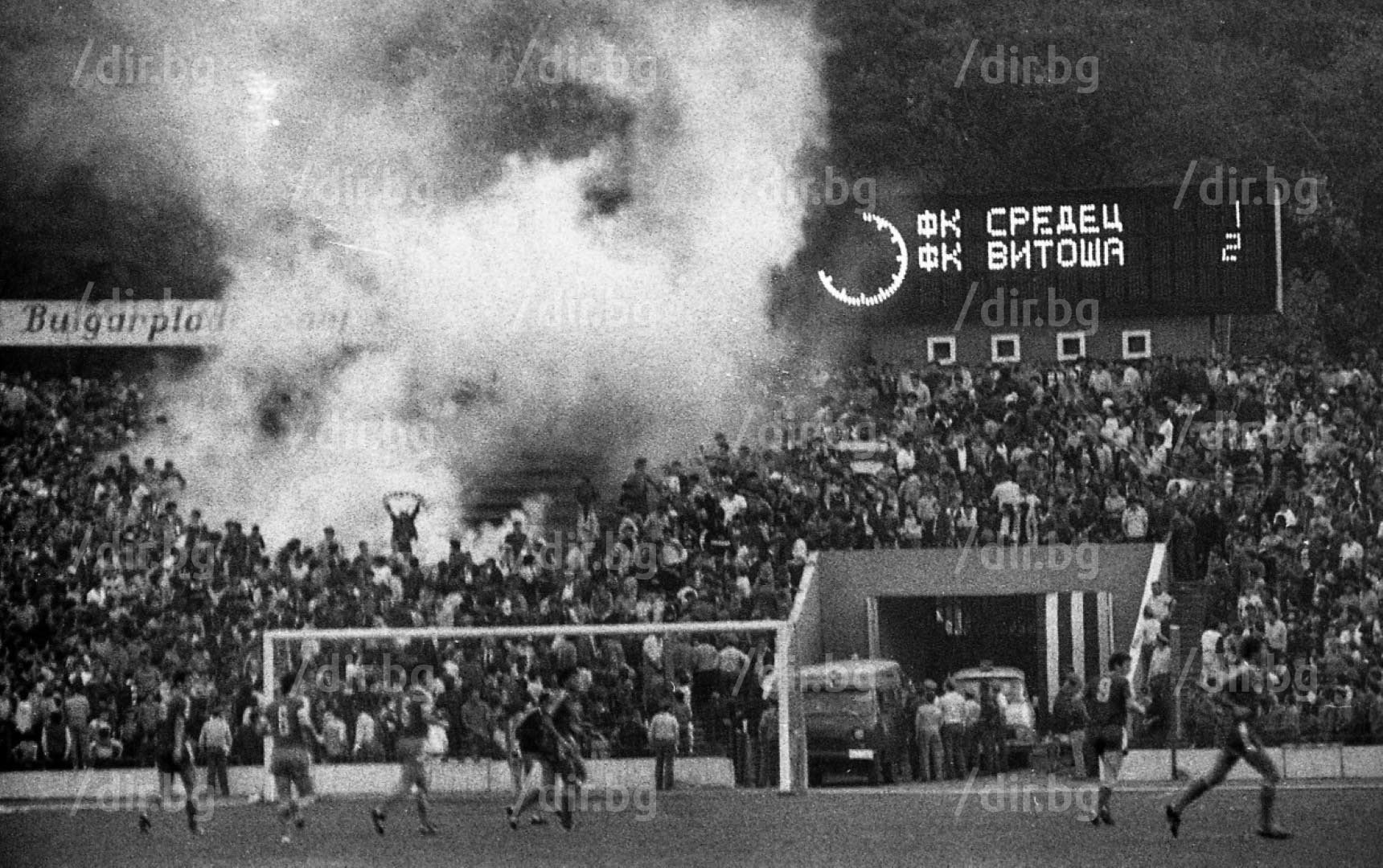 31 август 1985 г., стадион "Народна армия". Това е историческият първи двубой на Средец и Витоша, спечелен от "сините" с 1:2. Куриозно, във втората среща на новопрекръстените грандове, която пък е на "Герена", ЦСКА бие с 3:1 през декември същата година. Решението за смяната на имената е съпроводено и с такова мачовете им вече да не са на Националния стадион - един вид, това вече не са същите грандове и вече не е вечно дерби.