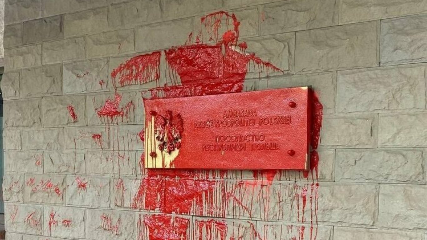 Заляха с червена боя табелата на полското посолство в Москва