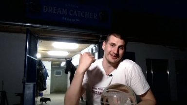 Никола Йокич взе наградата за MVP на безпрецедентна церемония в сръбска конюшня