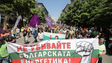 Служители на ТЕЦ "Марица 3" блокираха центъра на София (снимки)