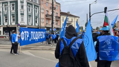 Три големи протеста блокират София 