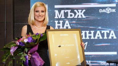 Филипа Огнянова получи приза "Мис ТВ чар" на наградите "Мъж на годината"
