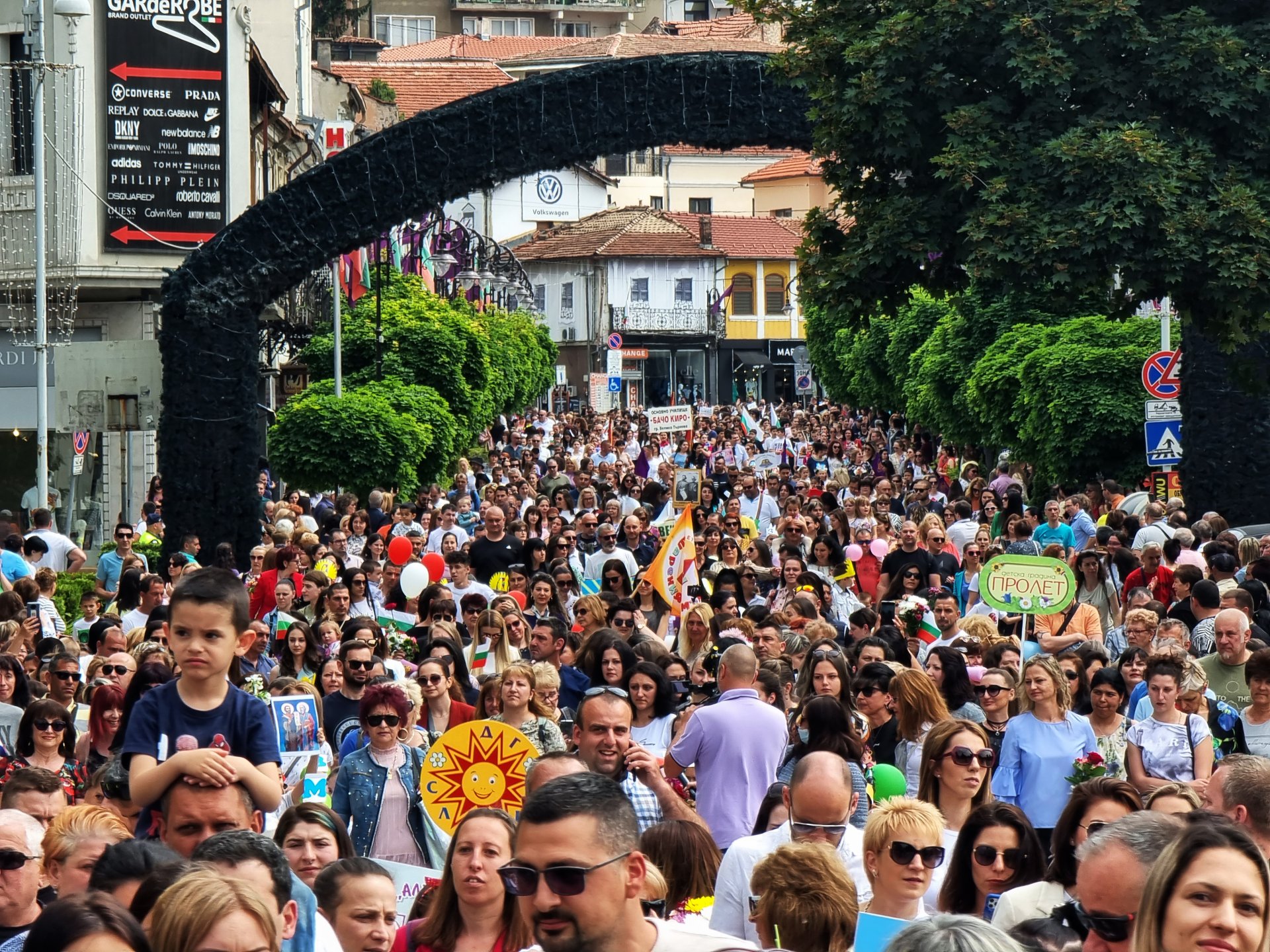 Хиляди се включиха в тържественото шествие във Велико Търново, посветено на 24 май 