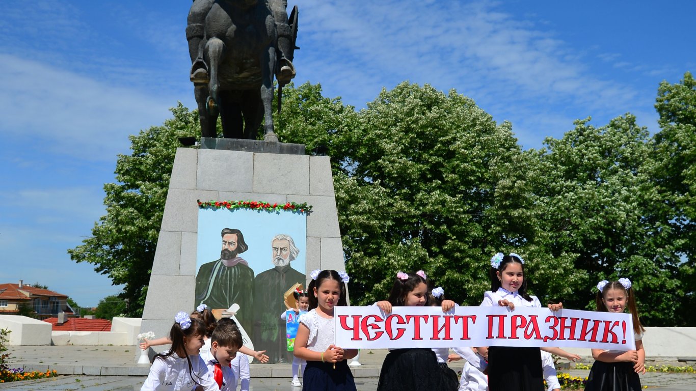 Пред паметника на Хан Аспарух, на централния площад в Исперих деца и ученици от училищата изнесоха празничен спектакъл