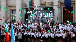 Празник на българския език, дух и култура: ето как честваха 24 май малки и големи