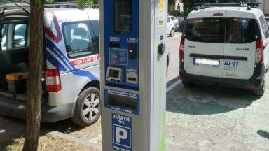 Шофьори ще могат да плащат такса за престой чрез 14 паркомата в Русе