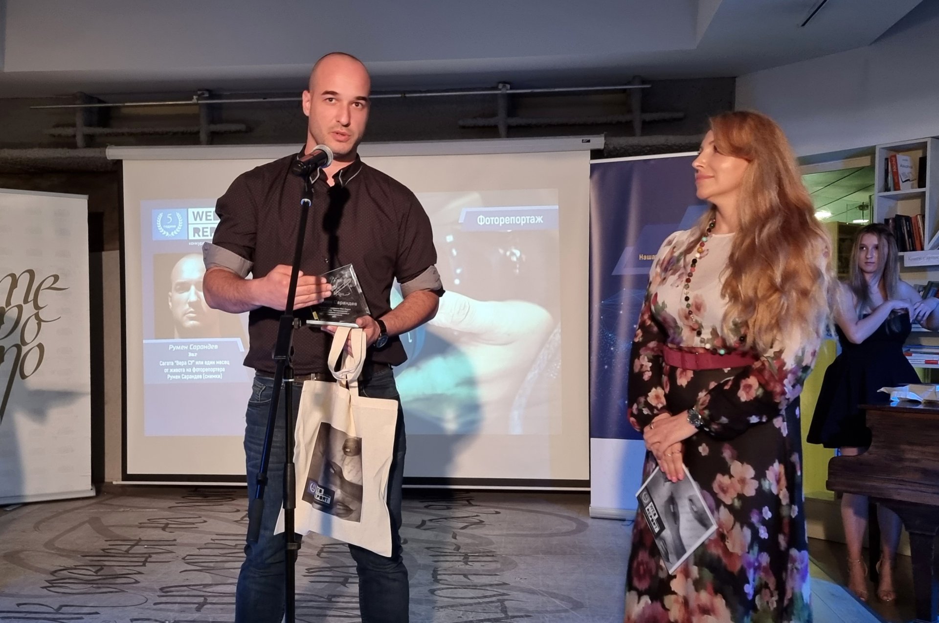 Румен Сарандев получи наградата си от финансовия директор на "Бонония Естейт" Наталия Йотова