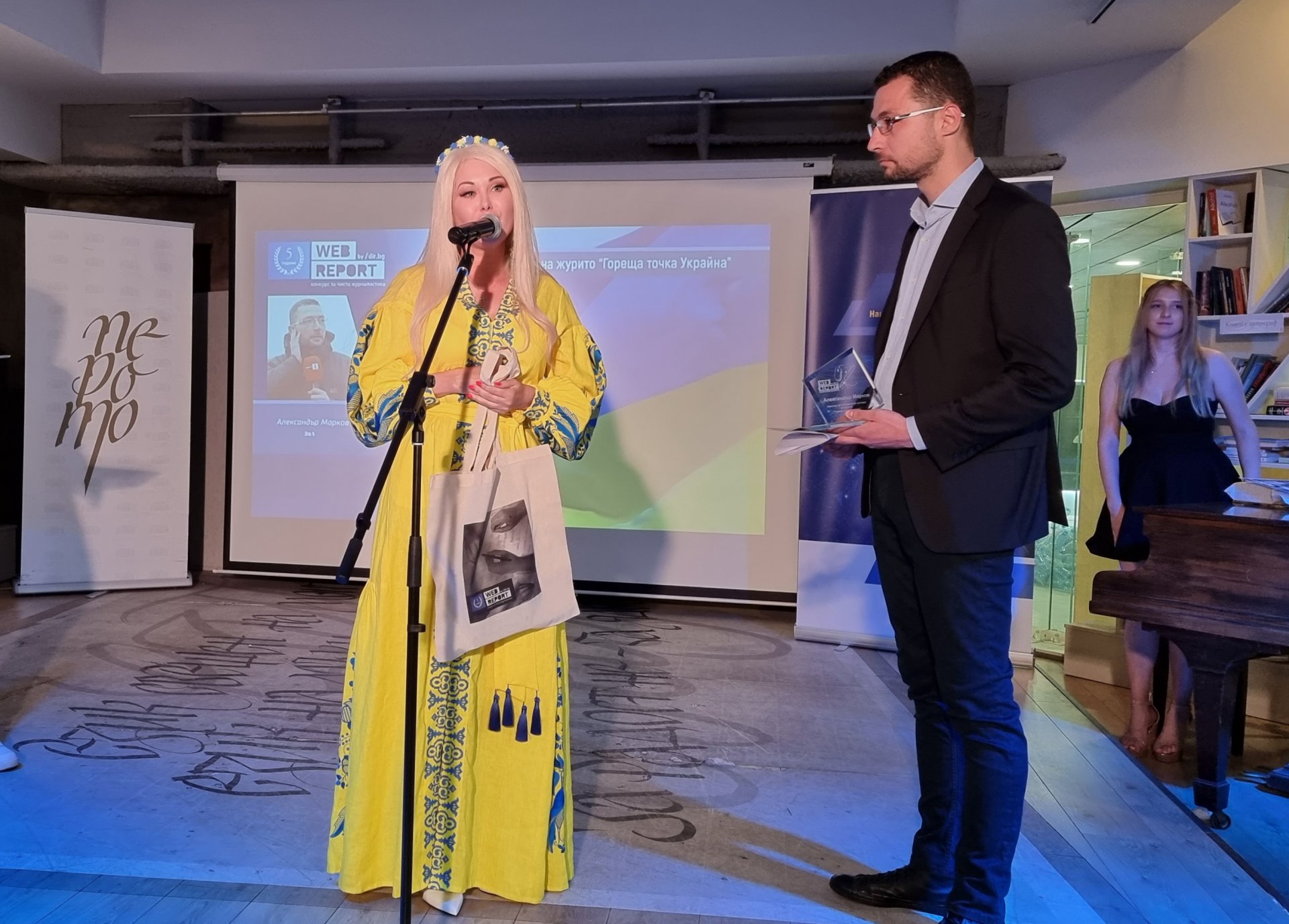 Украинската певица Екатерина Бужинская връчи награда на Александър Марков от БНТ