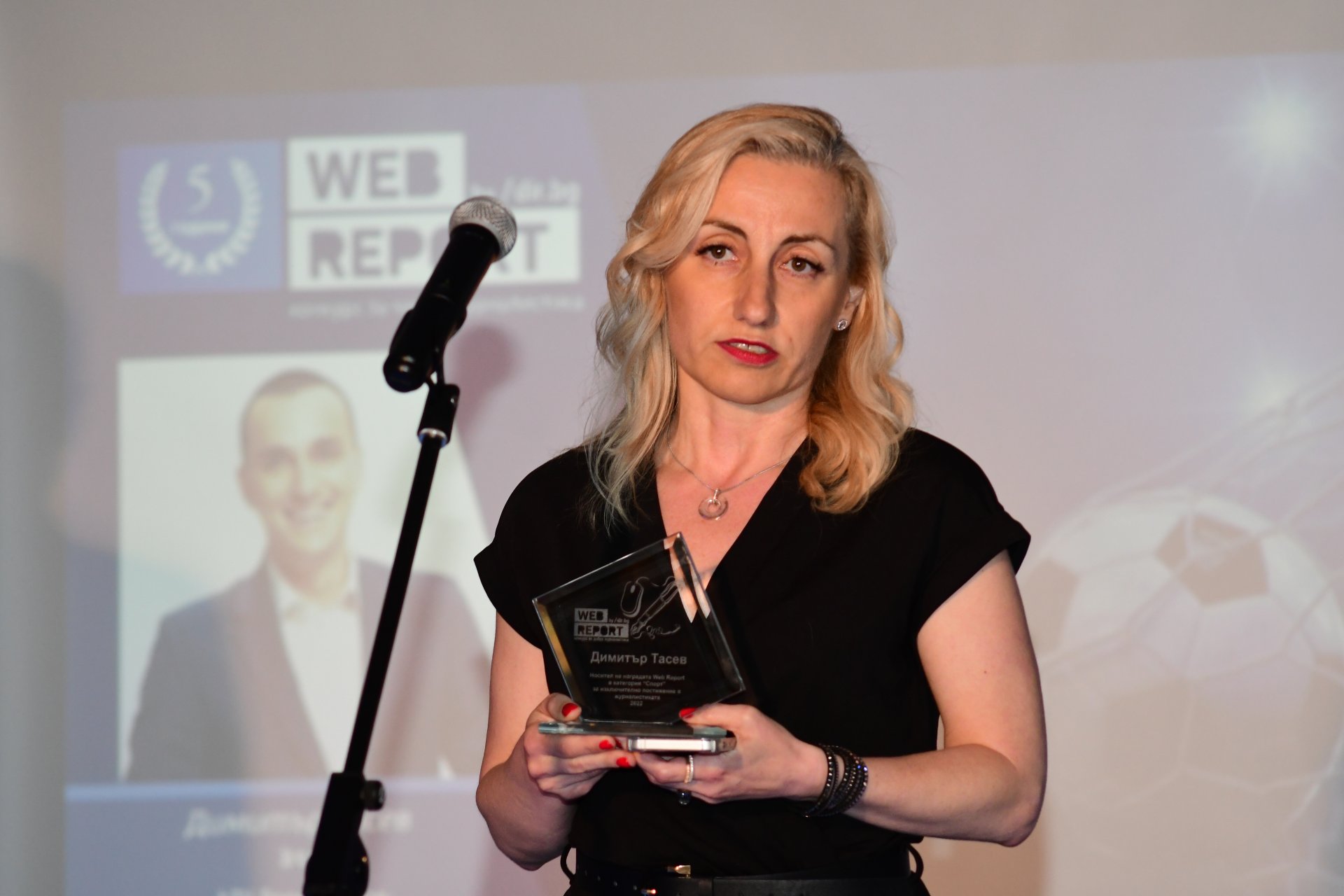 Влади Лазарова прие приза от името на Димитър Тасев по време на награждаването на конкурса Web Report.