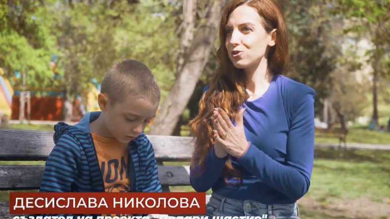 Деси, която "Подари щастие" на родителите на стотици недоносени бебета