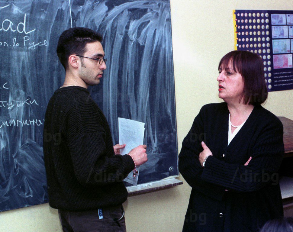 15 март 2002 г. Нери Терзиева преподава на студенти