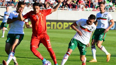Спорът със Северна Македония не се реши и на терена - реми в първия ни официален мач