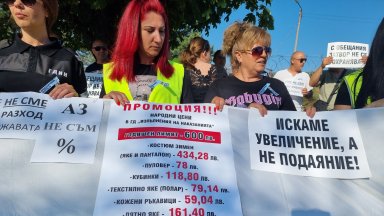 Надзиратели и охранители на протест в Добрич заради неполучено повишение на заплатите