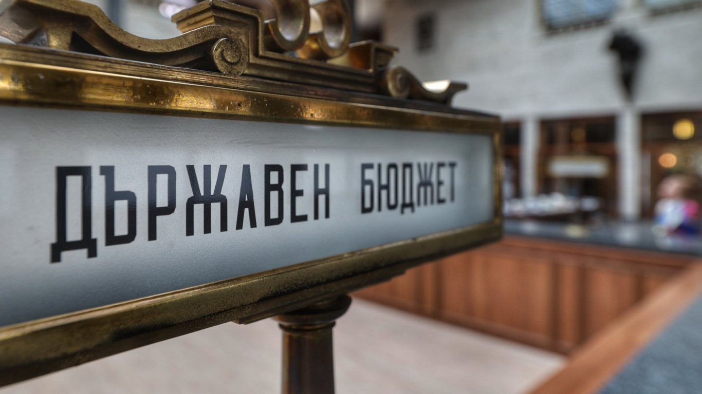 Фискалният съвет отчита бюджетен дефицит от 220 млн. евро за април
