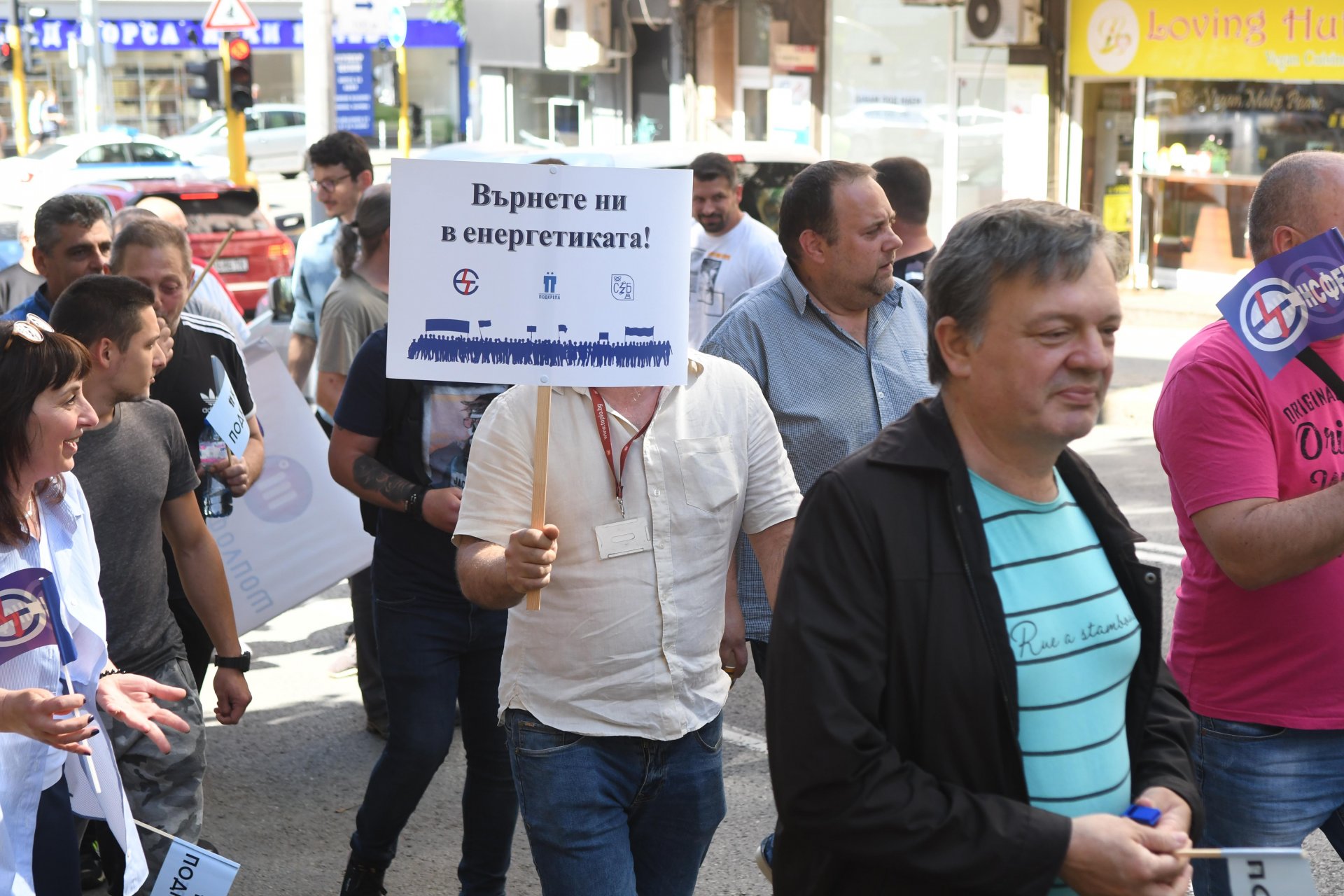 В началото на юни служители на Топлофикация София протестираха с искане за увеличение на заплатите им