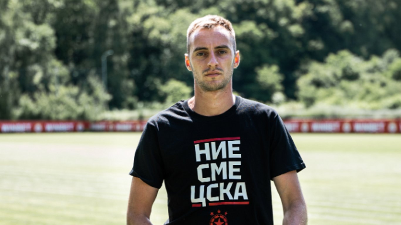 Официално: ЦСКА с ново попълнение, взе сръбски халф