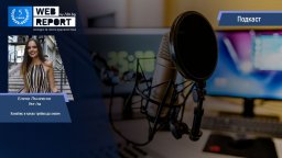 Светът тепърва ще говори за употребата на канабис 