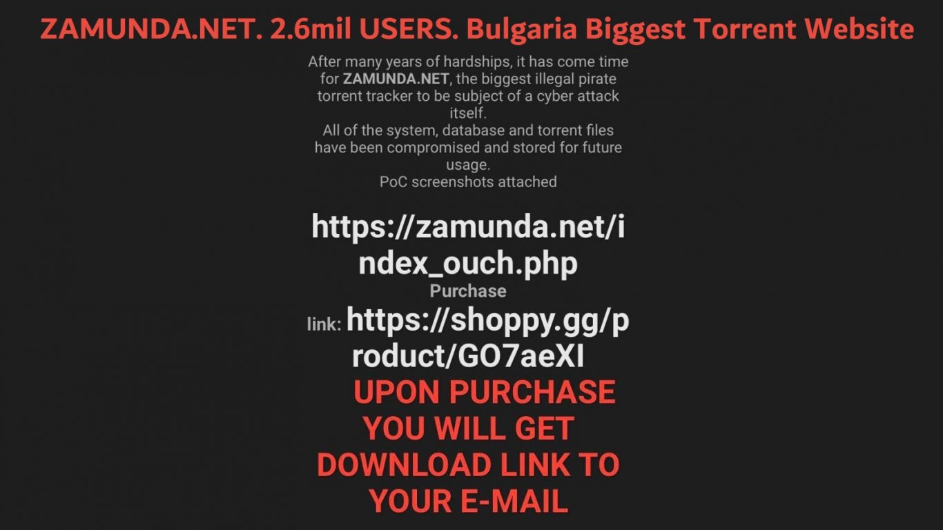 Съобщението на хакерите